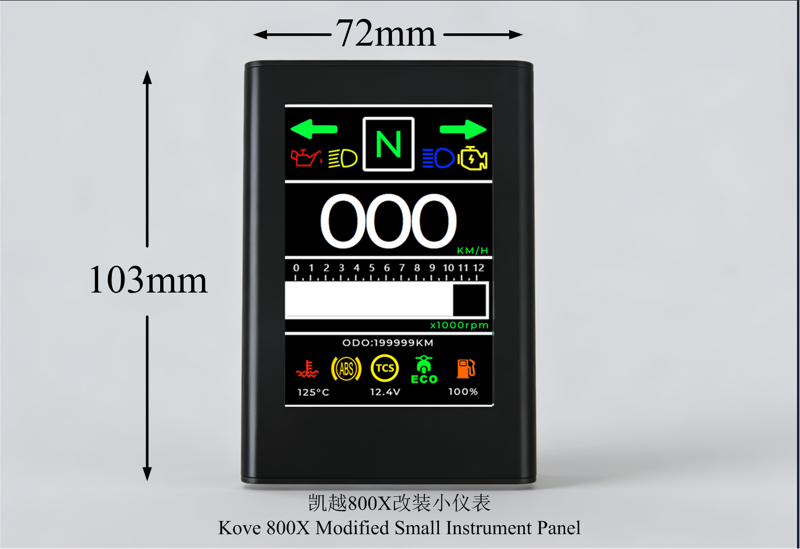 1_凯越800X尺寸图